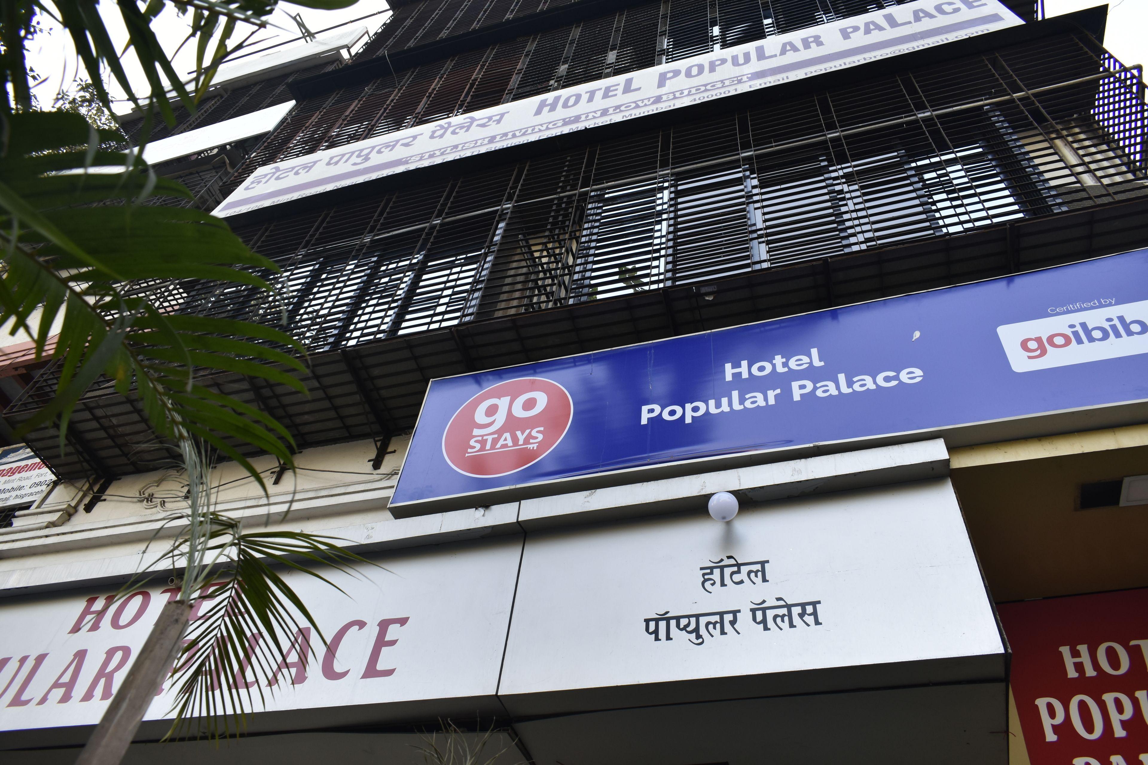 Hotel Popular Palace - Mumbai — Photos 1